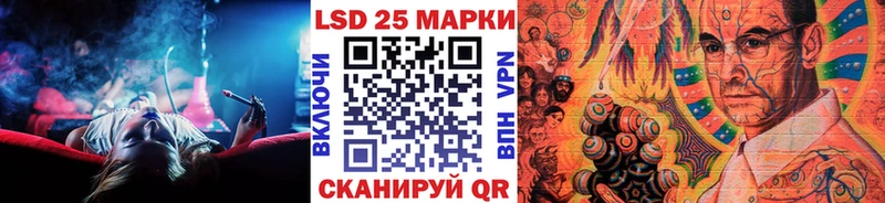 Марки 25I-NBOMe 1,5мг  где купить наркоту  mega как войти  Югорск 