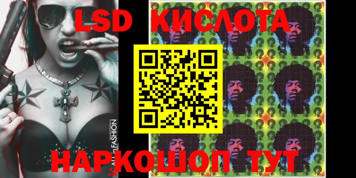 Марки NBOMe 1500мкг  Вход с VPN  Югорск 