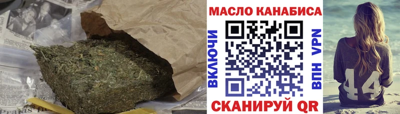 купить наркотики цена  Югорск  ТГК гашишное масло 
