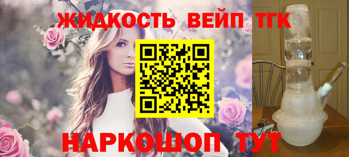 Дистиллят ТГК Wax Югорск