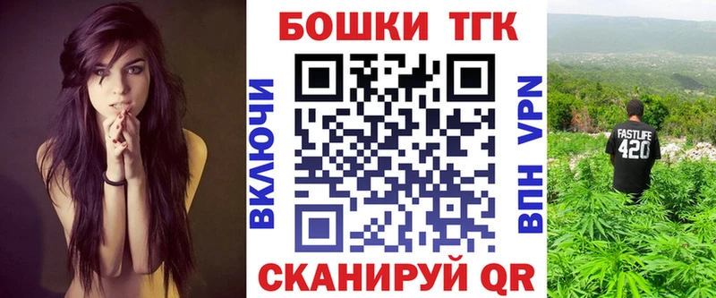 наркотики блэк спрут Канабис Ganja Югорск